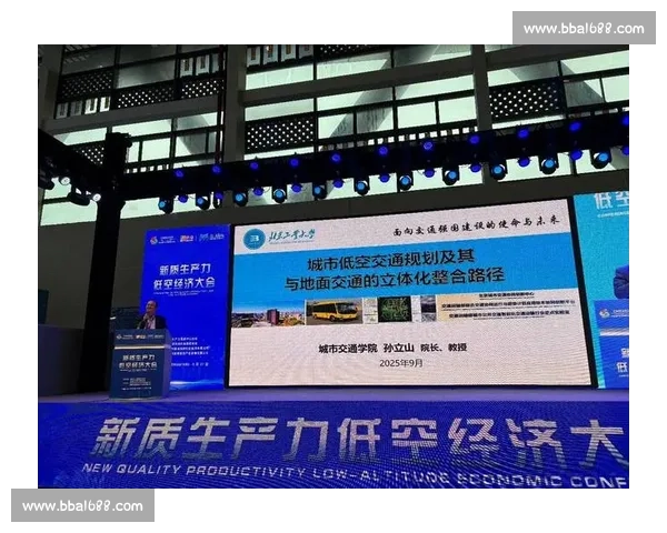 低空经济赋能新质生产力推动城市群协同发展与产业转型升级